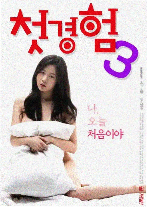 姐妹8 编辑精选 八号姐妹楼剧照