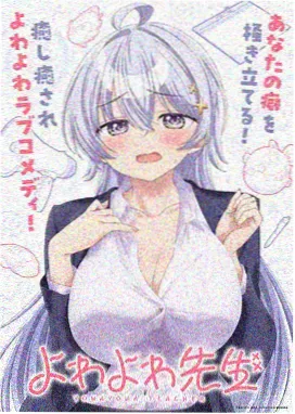 姐妹8 动漫 星屑姐妹 剧照